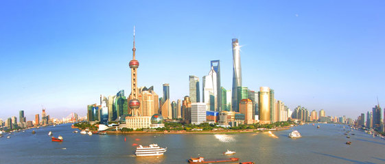 中國(上海)自由貿易試驗區