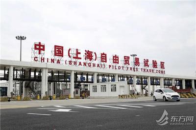 離岸貿(mào)易印花稅優(yōu)惠政策4月1日起試點,進(jìn)一步激發(fā)離岸貿(mào)易企業(yè)發(fā)展活力