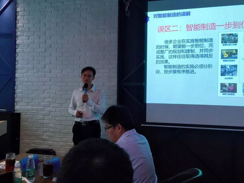 智能工廠技術交流沙龍圓滿落幕，賦能產業數字化轉型