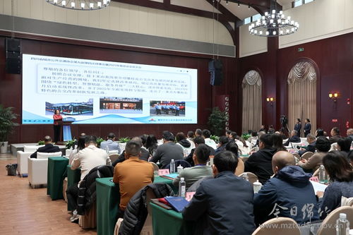 今日綿竹 技術(shù)賦能綠色出行，四川省城市公共交通協(xié)會(huì)2025年會(huì)員大會(huì)暨技術(shù)交流活動(dòng)圓滿(mǎn)舉行