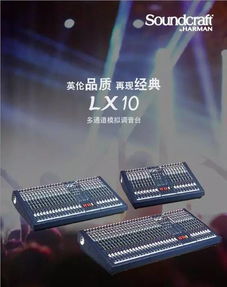 呼和浩特站數字化產品技術交流會即將啟幕，誠邀您共襄盛舉
